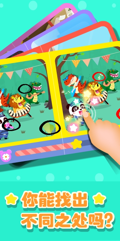 精彩截图-奇妙拼图世界2026官方新版