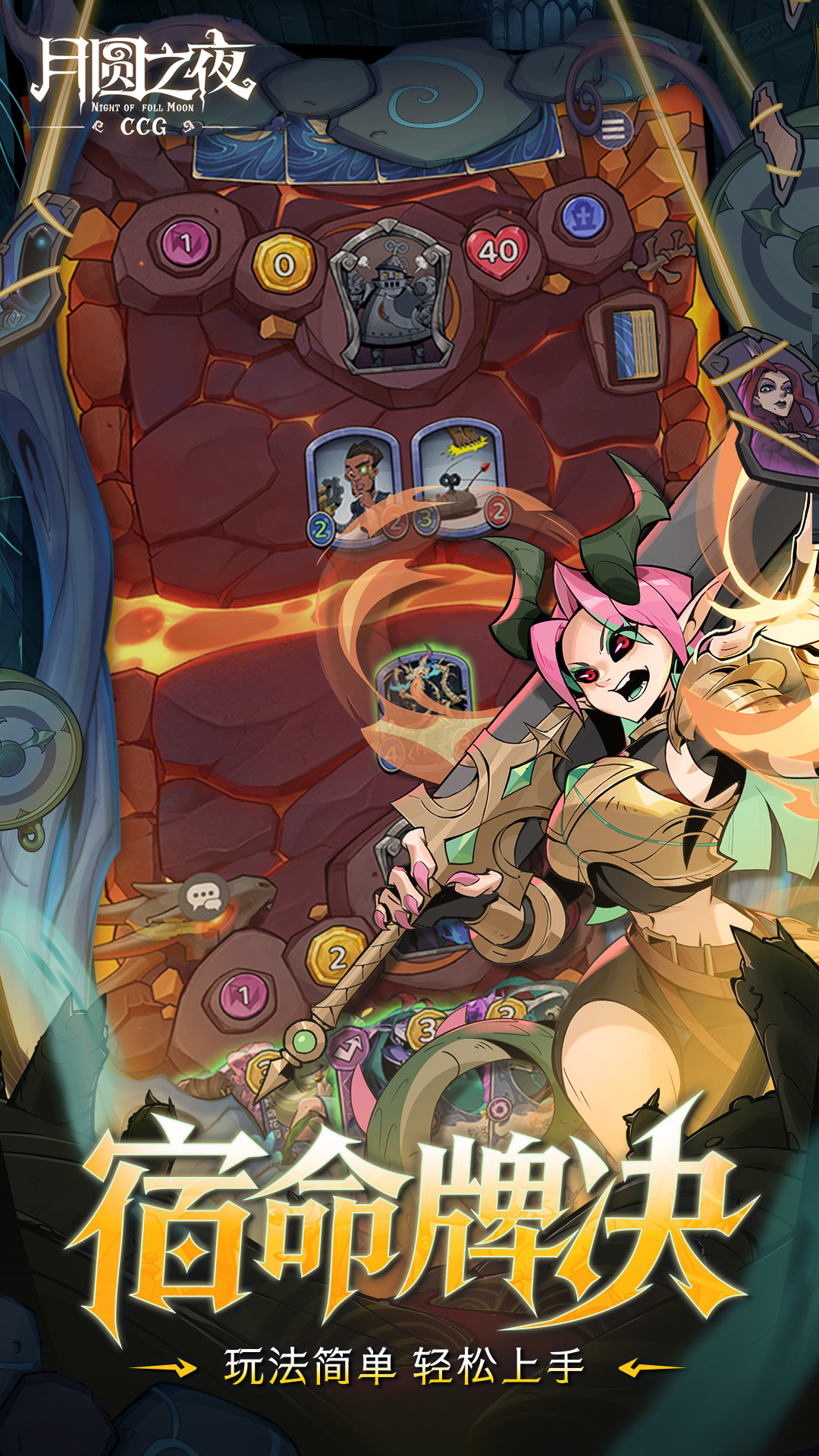 精彩截图-月圆之夜2026官方新版