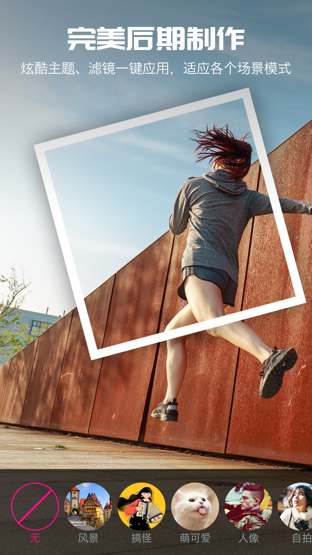 精彩截图-爱剪辑2026官方新版