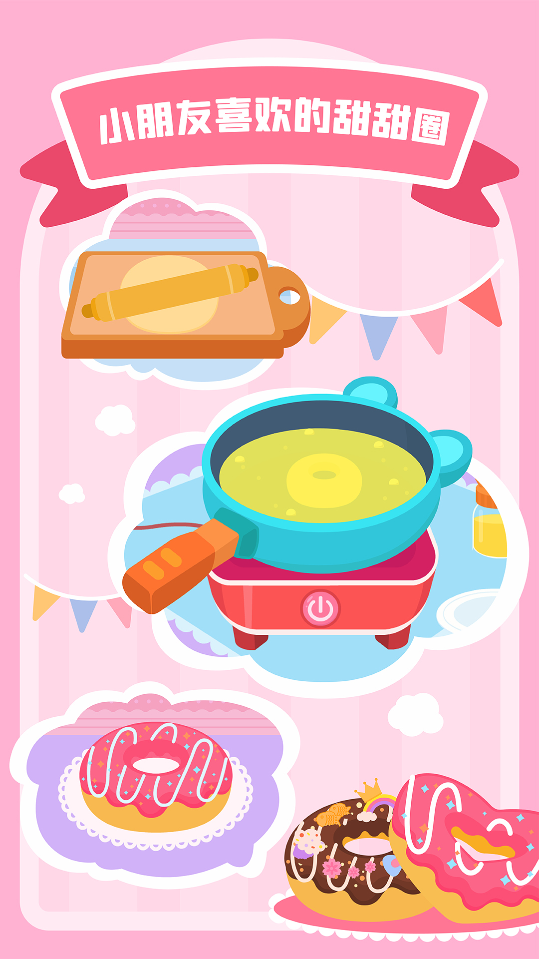 精彩截图-多多甜品店2026官方新版