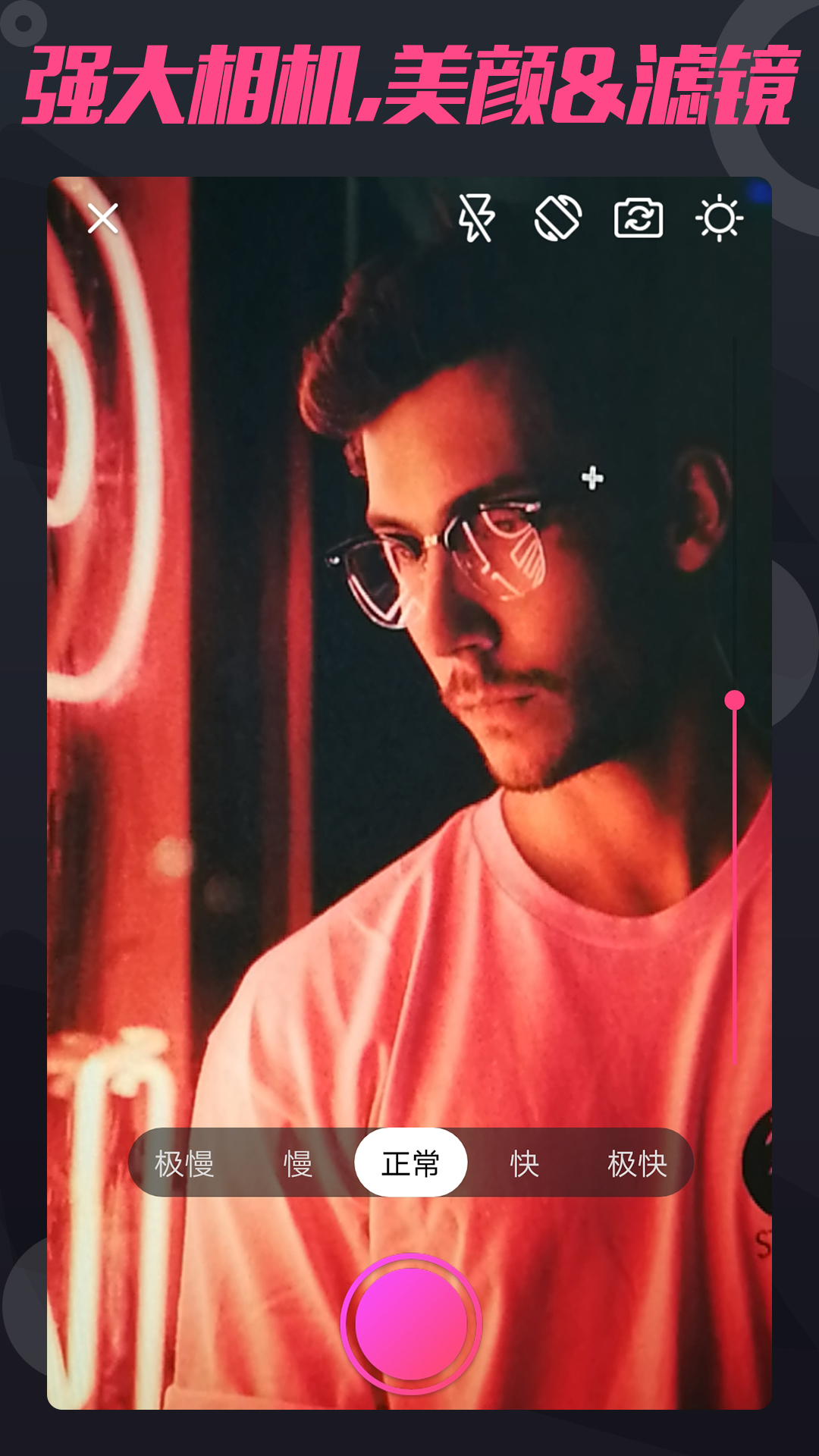 精彩截图-短视频制作2025官方新版