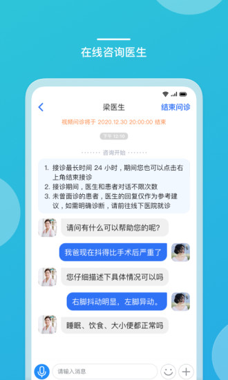 精彩截图-嘉医有品2024官方新版