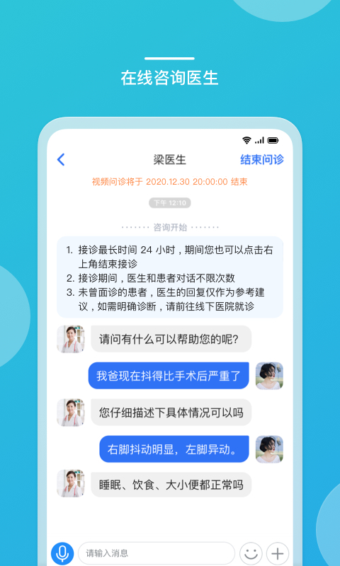 精彩截图-嘉医有品2025官方新版
