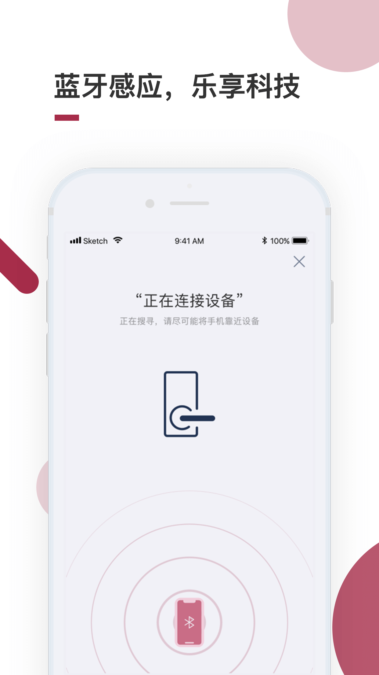 精彩截图-到家啦2026官方新版