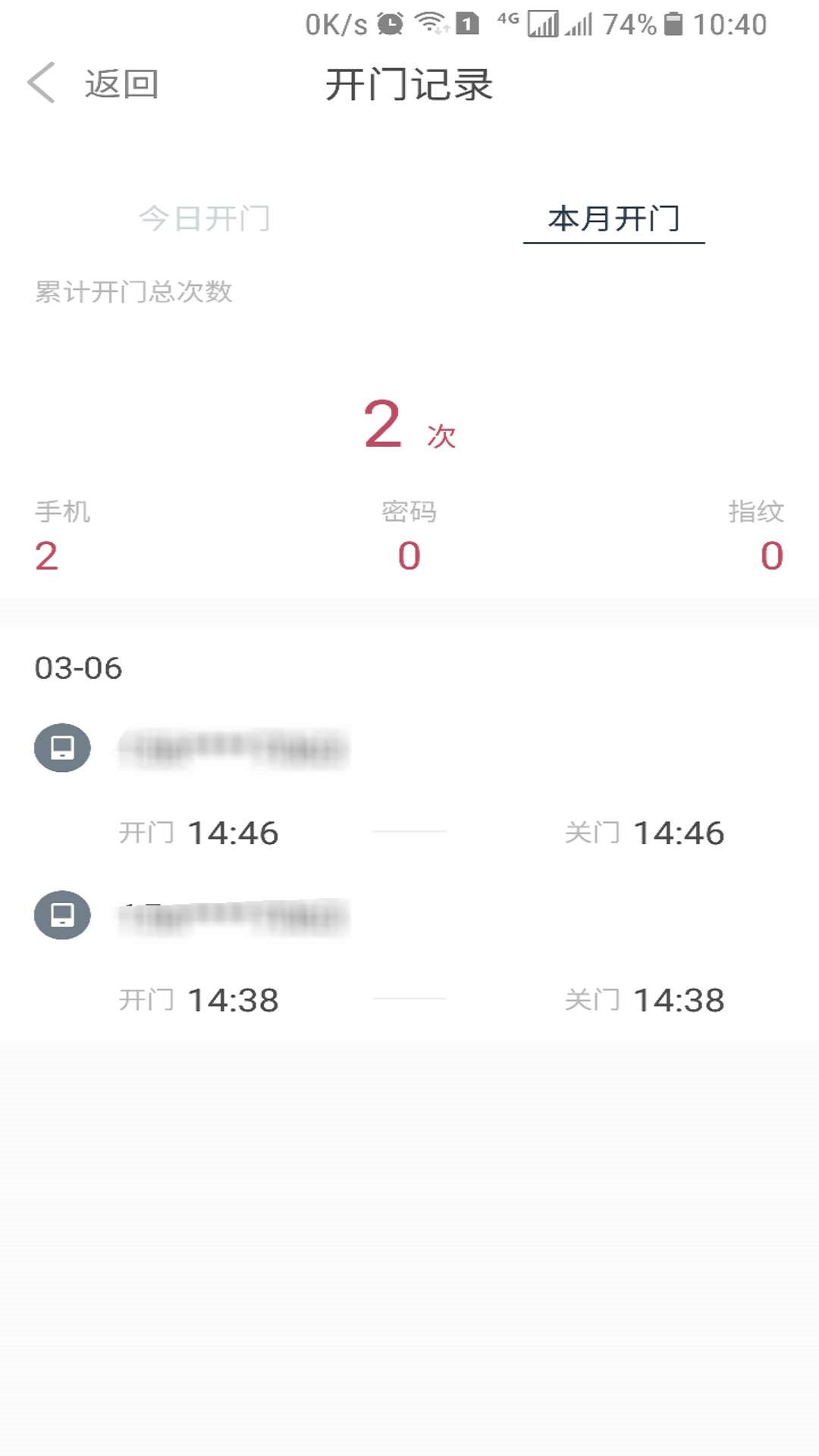 精彩截图-到家啦2026官方新版