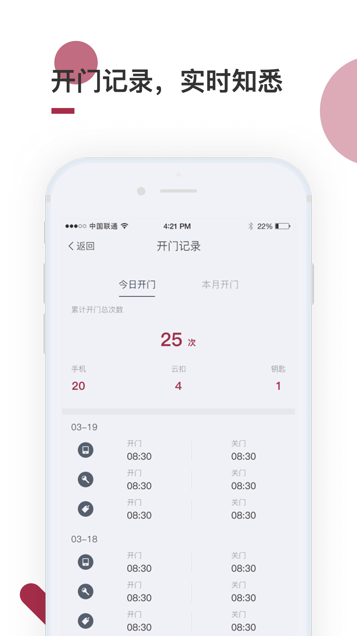 精彩截图-到家啦2026官方新版