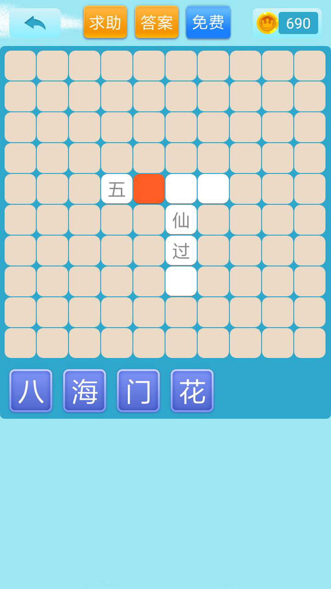 精彩截图-开心猜猜乐2025官方新版