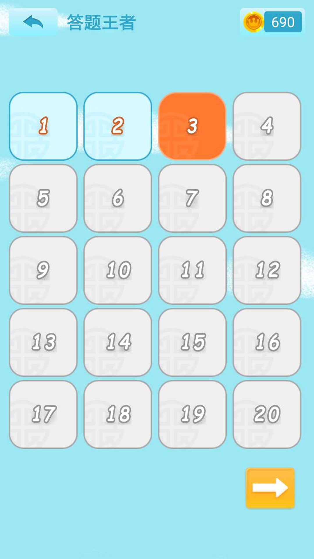 精彩截图-开心猜猜乐2025官方新版