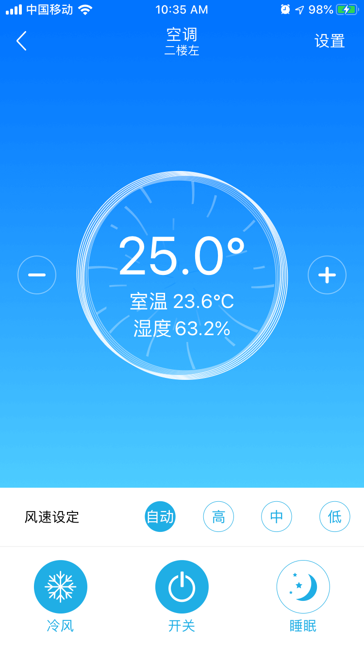 精彩截图-零狗智能2025官方新版
