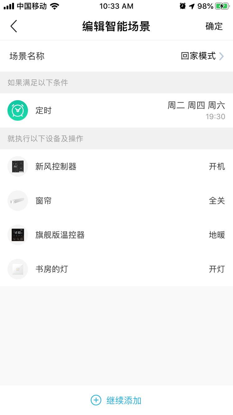 精彩截图-零狗智能2025官方新版
