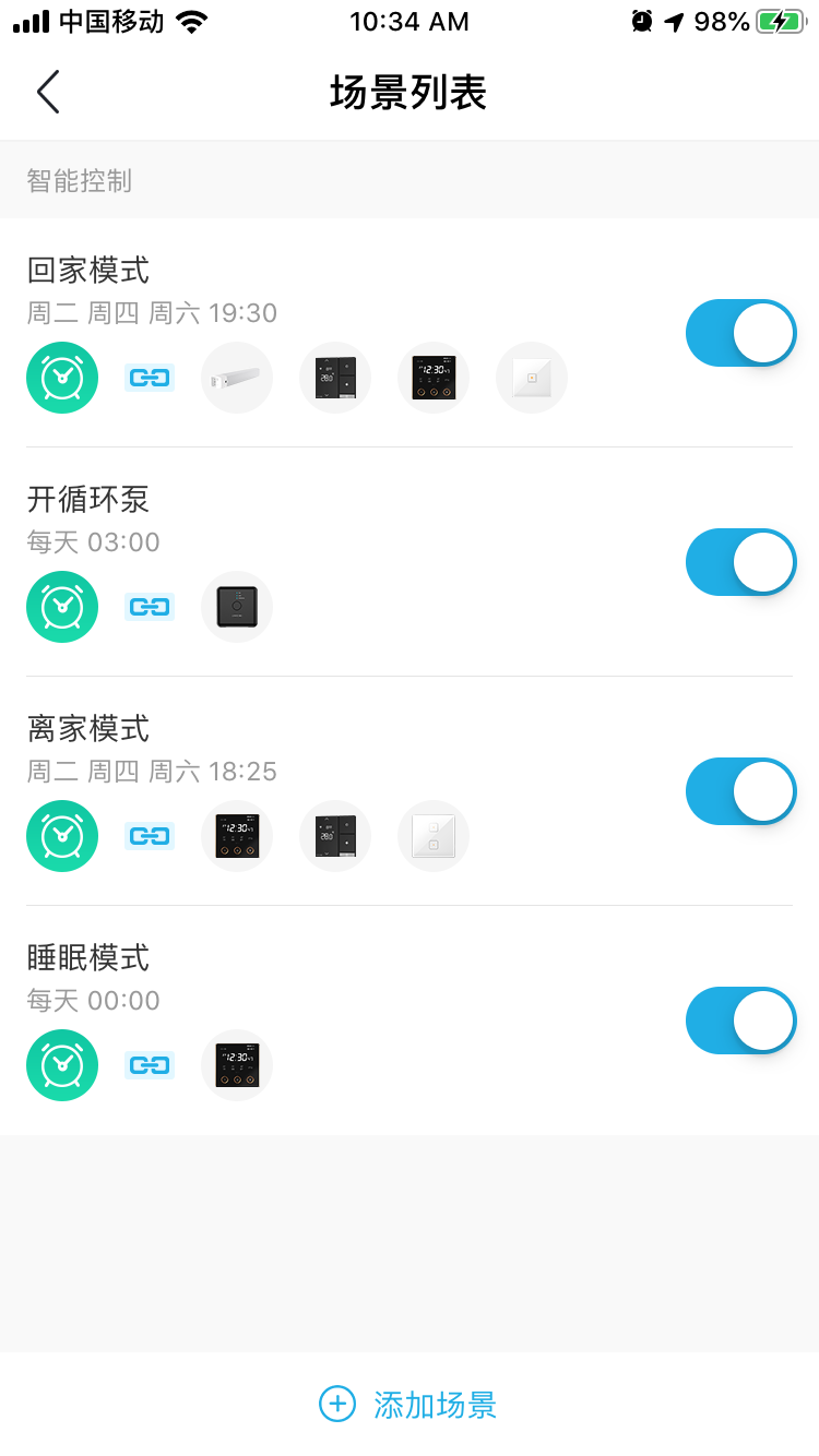 精彩截图-零狗智能2025官方新版