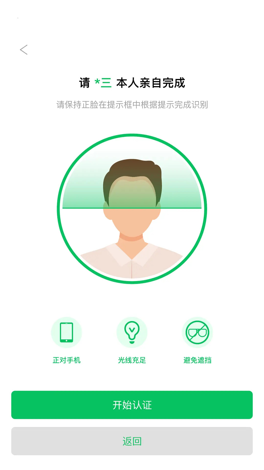 精彩截图-E手签2025官方新版