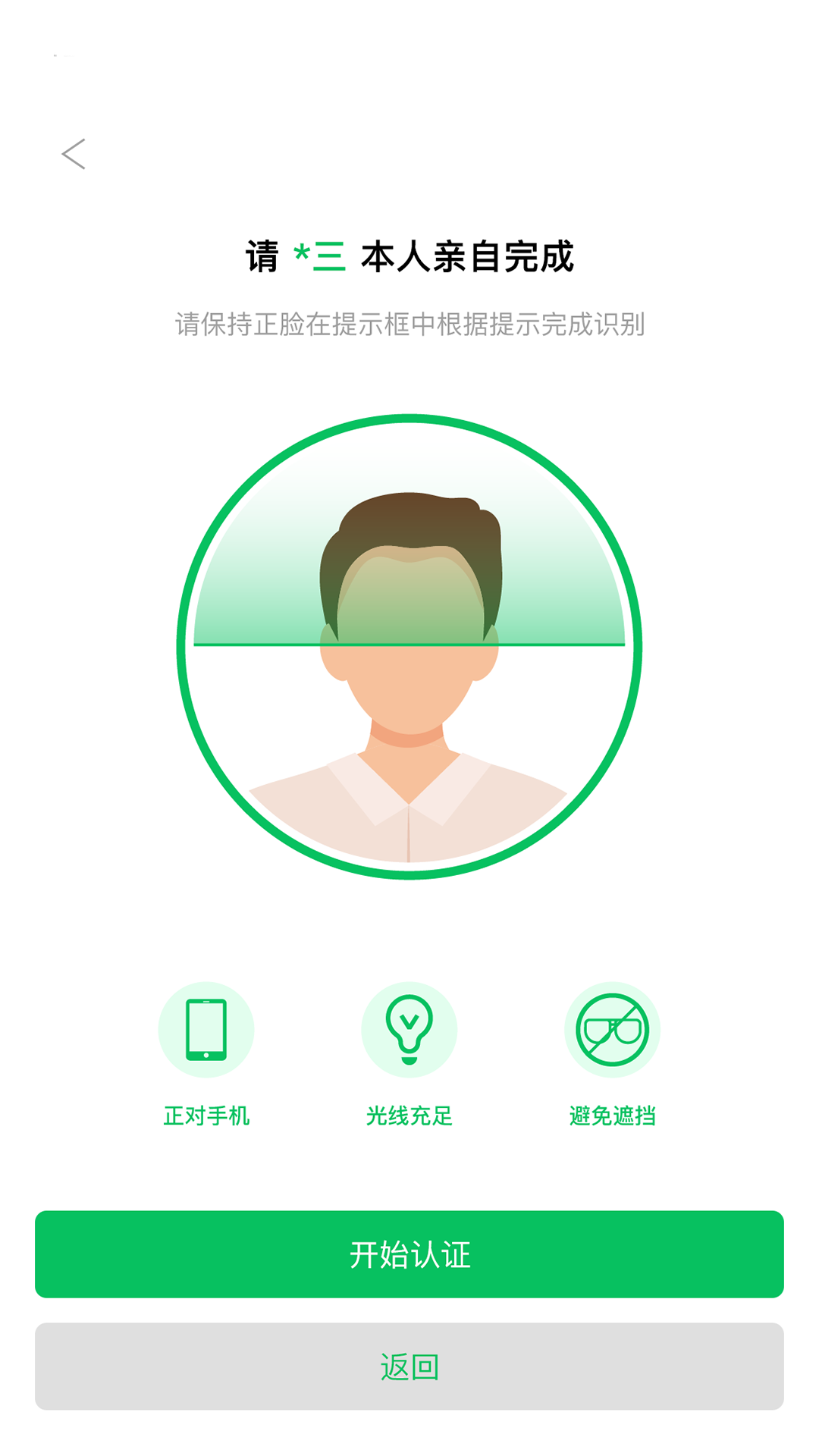 精彩截图-E手签2026官方新版