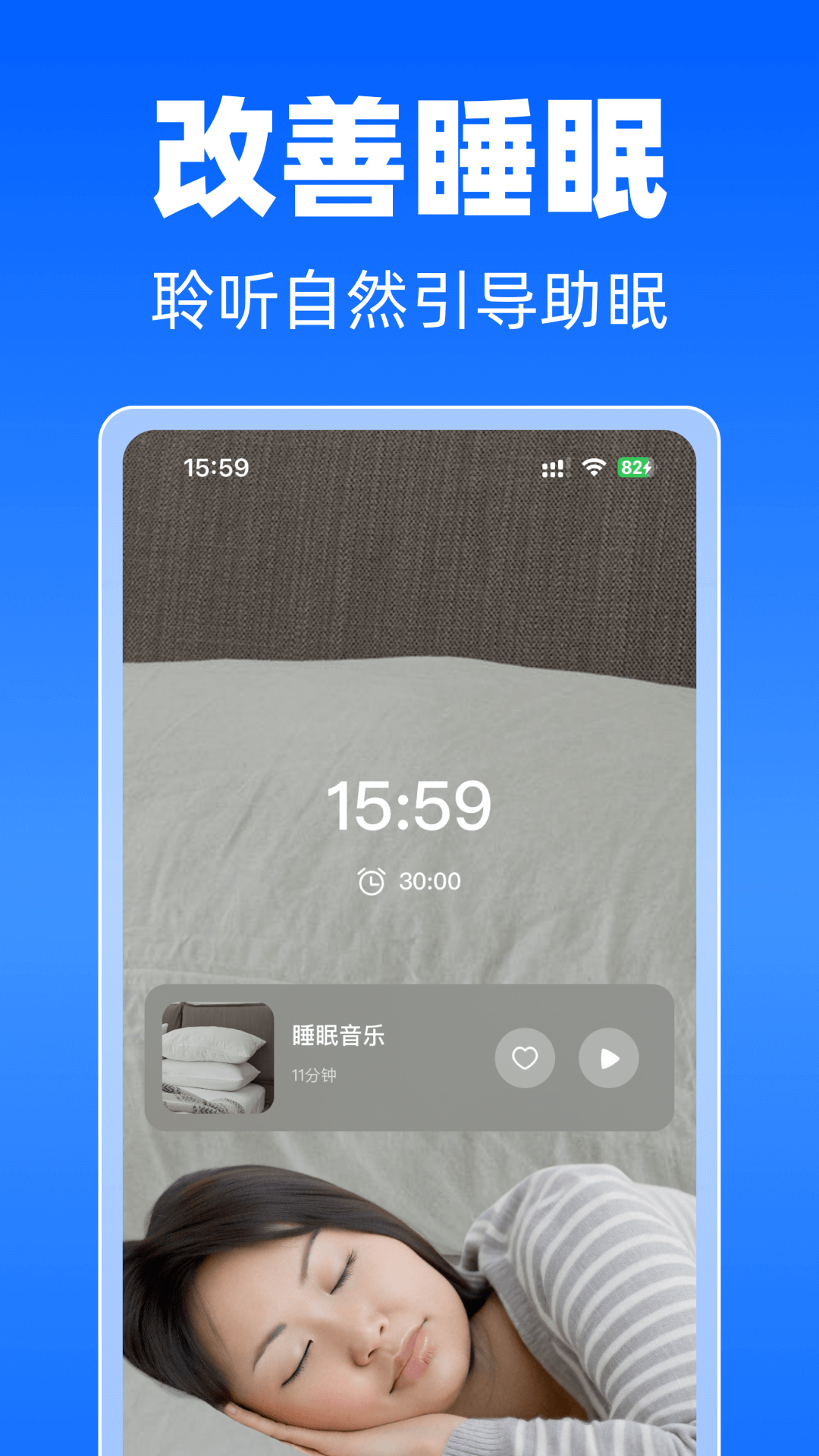 精彩截图-每日冥想2025官方新版