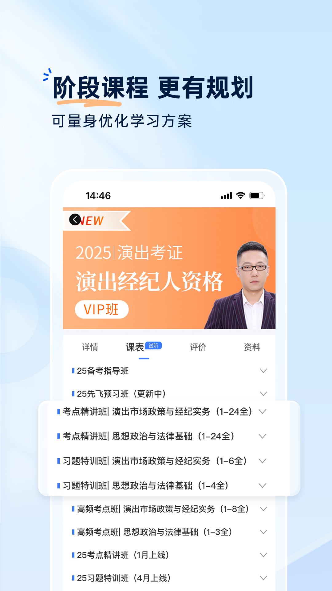 精彩截图-钉题库2025官方新版