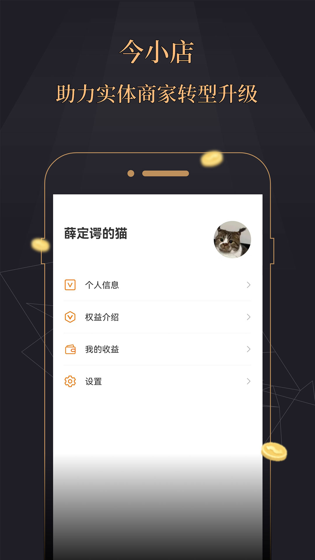 精彩截图-今融道2026官方新版