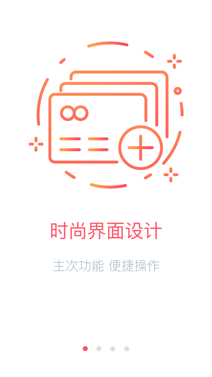 长安企业银行安卓版高清截图