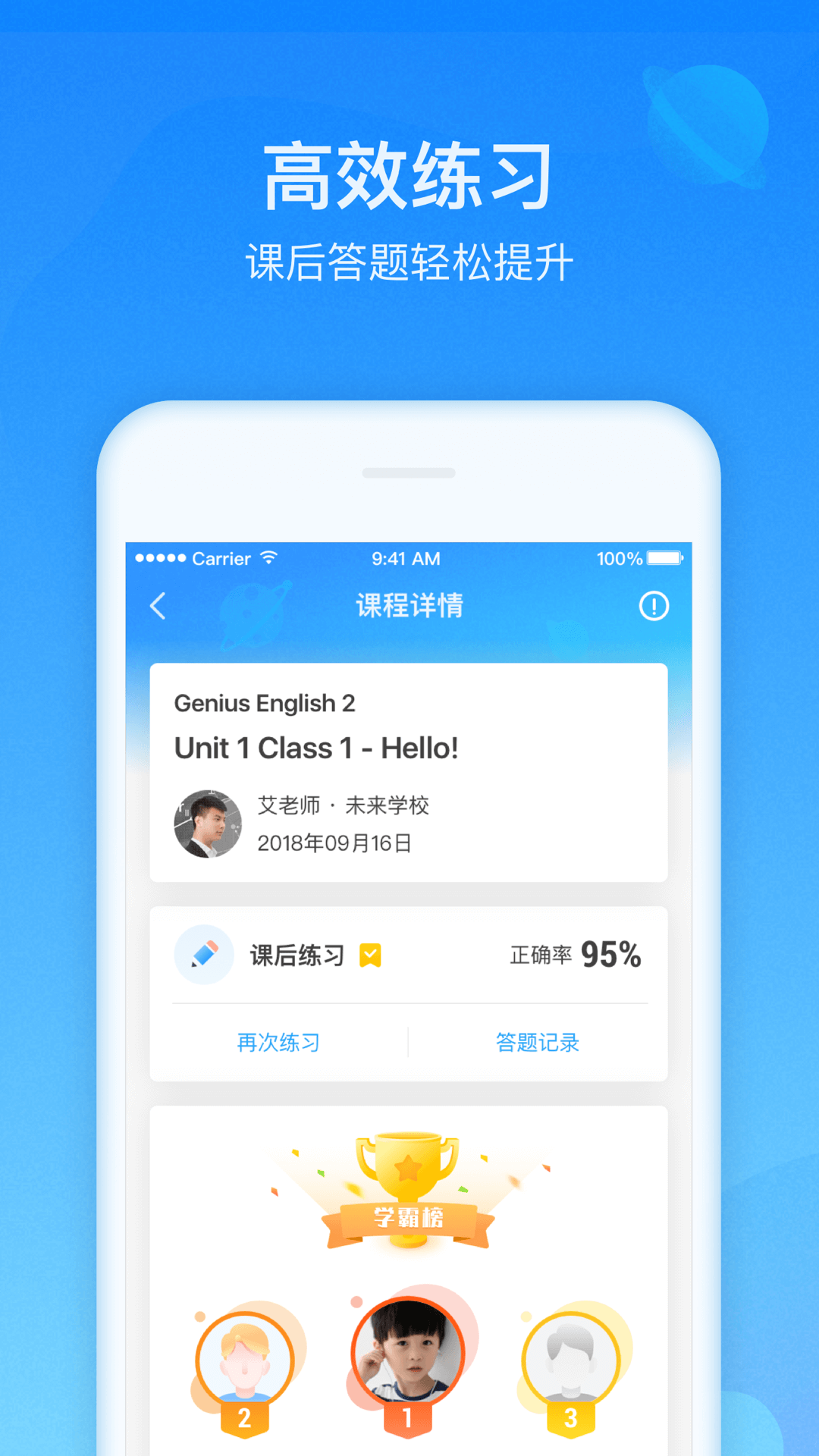 精彩截图-爱乐奇2026官方新版