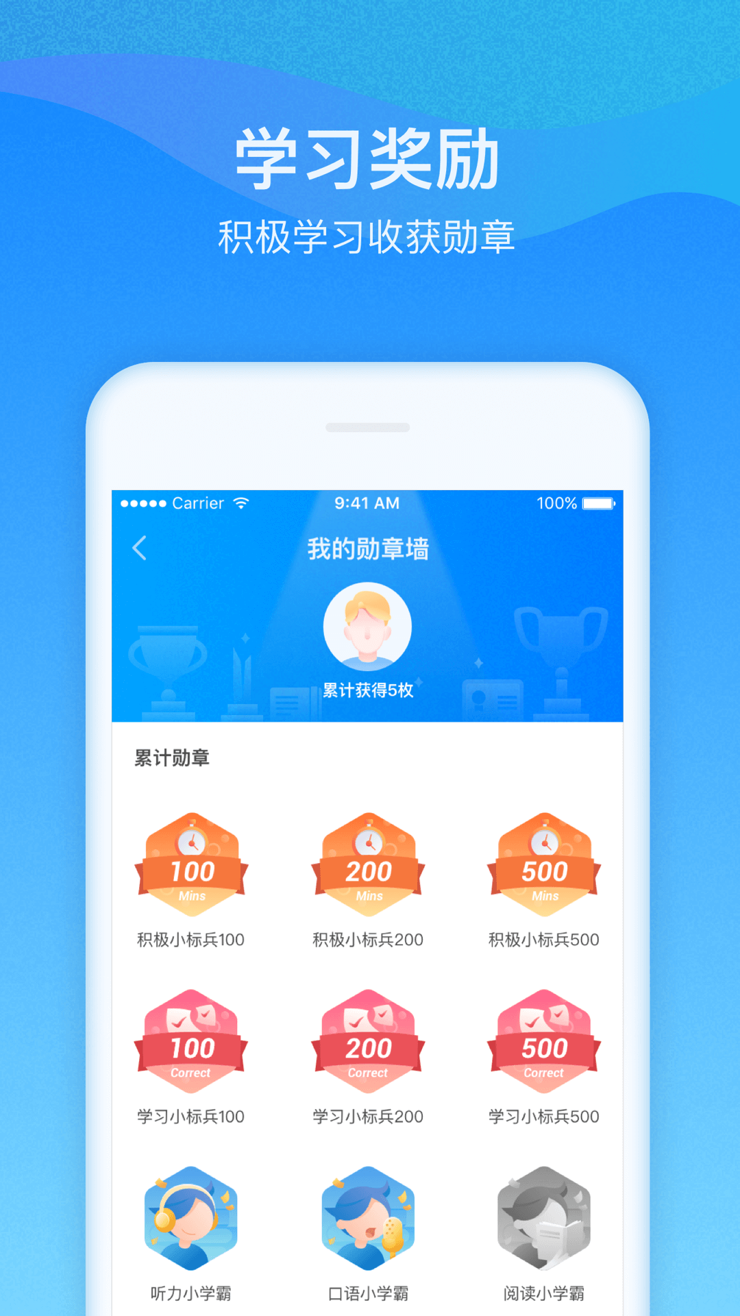 精彩截图-爱乐奇2026官方新版