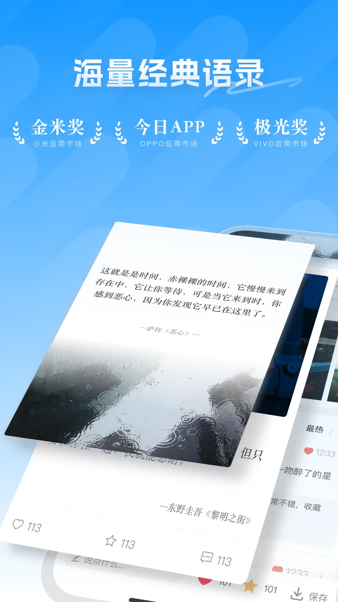 精彩截图-句子控2026官方新版