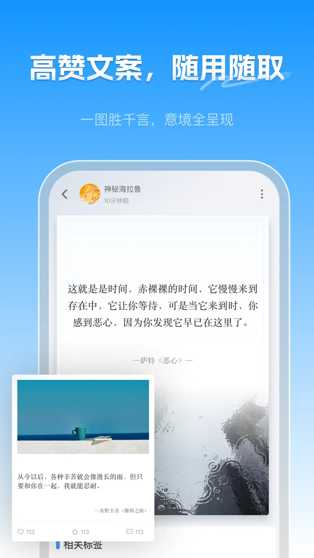精彩截图-句子控2026官方新版