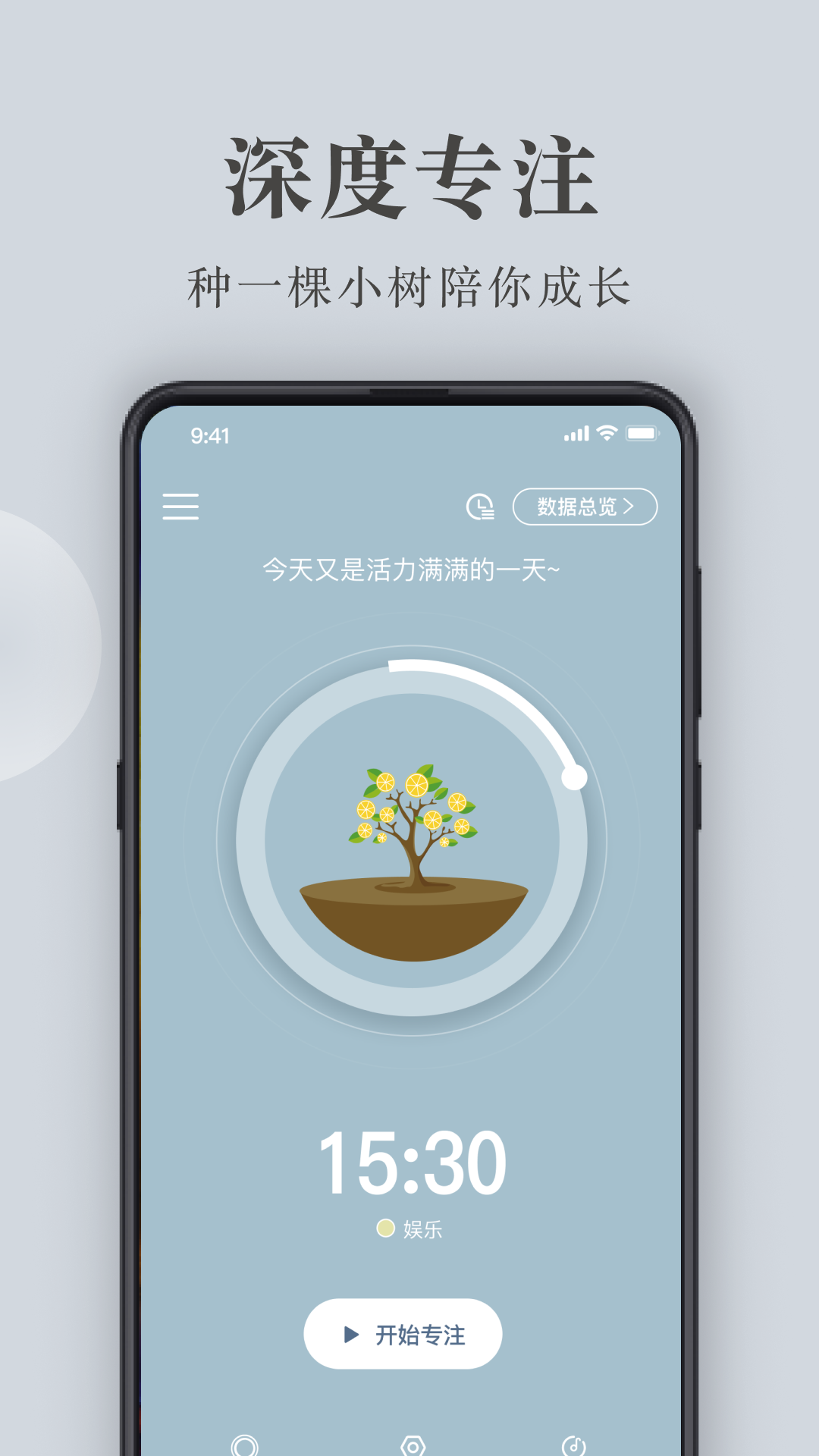 句子控截图