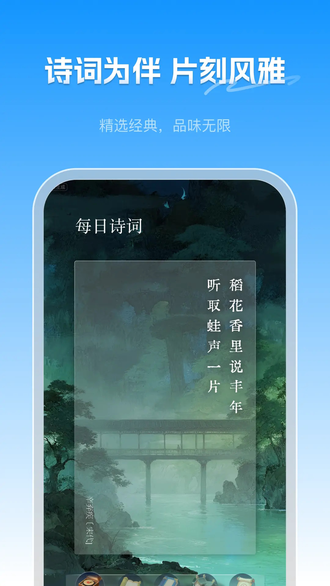 精彩截图-句子控2026官方新版
