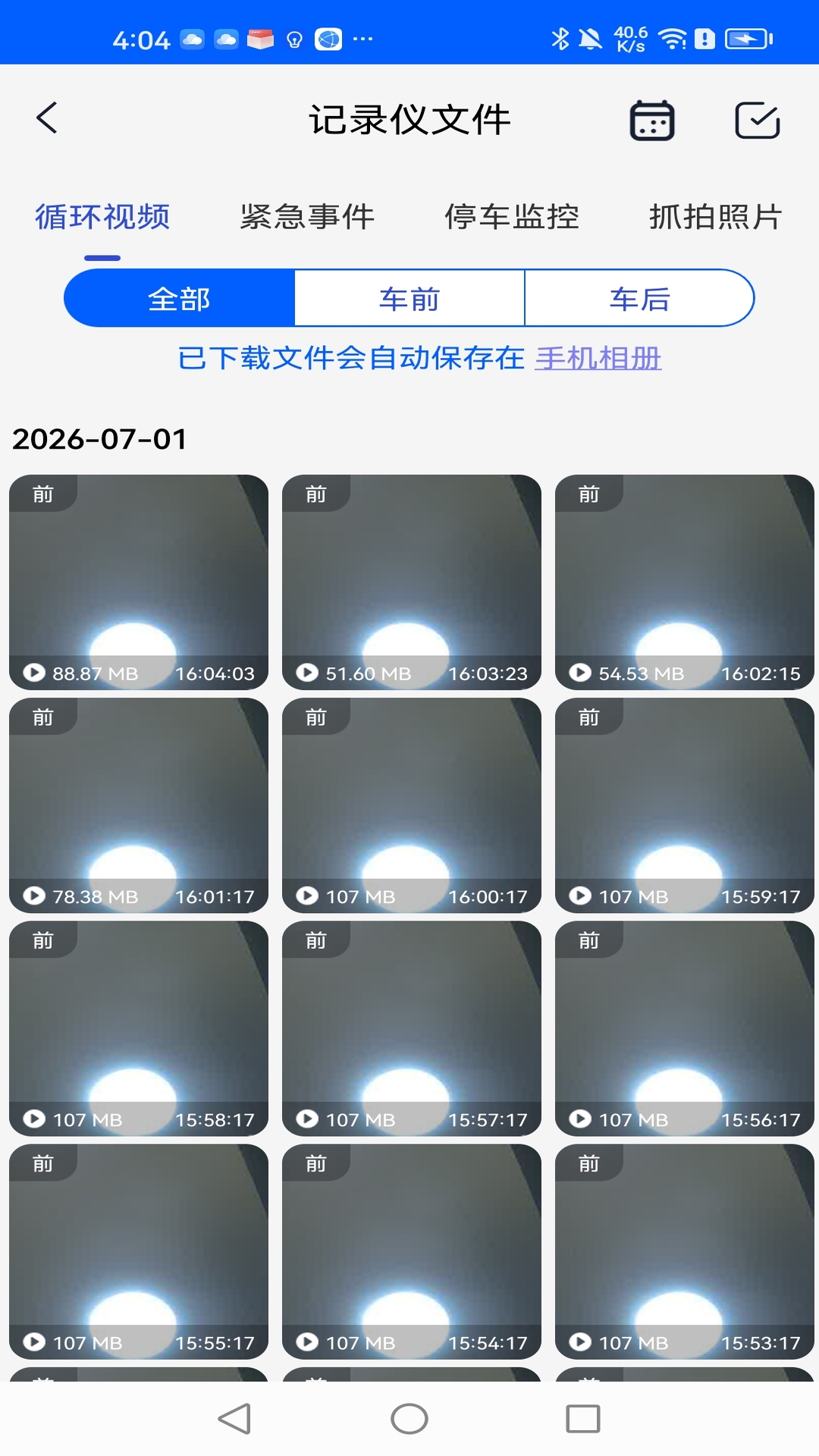 精彩截图-YH Vision2026官方新版