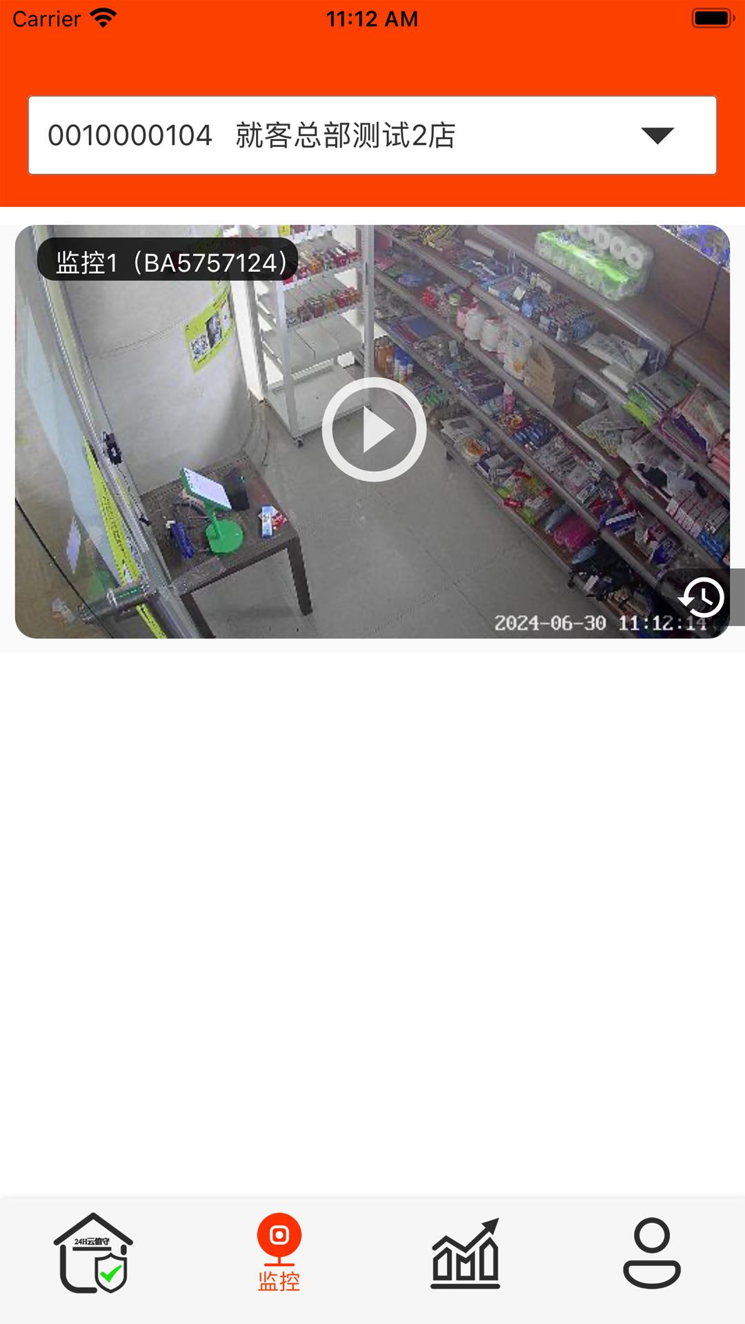 精彩截图-仲马购商家版2025官方新版