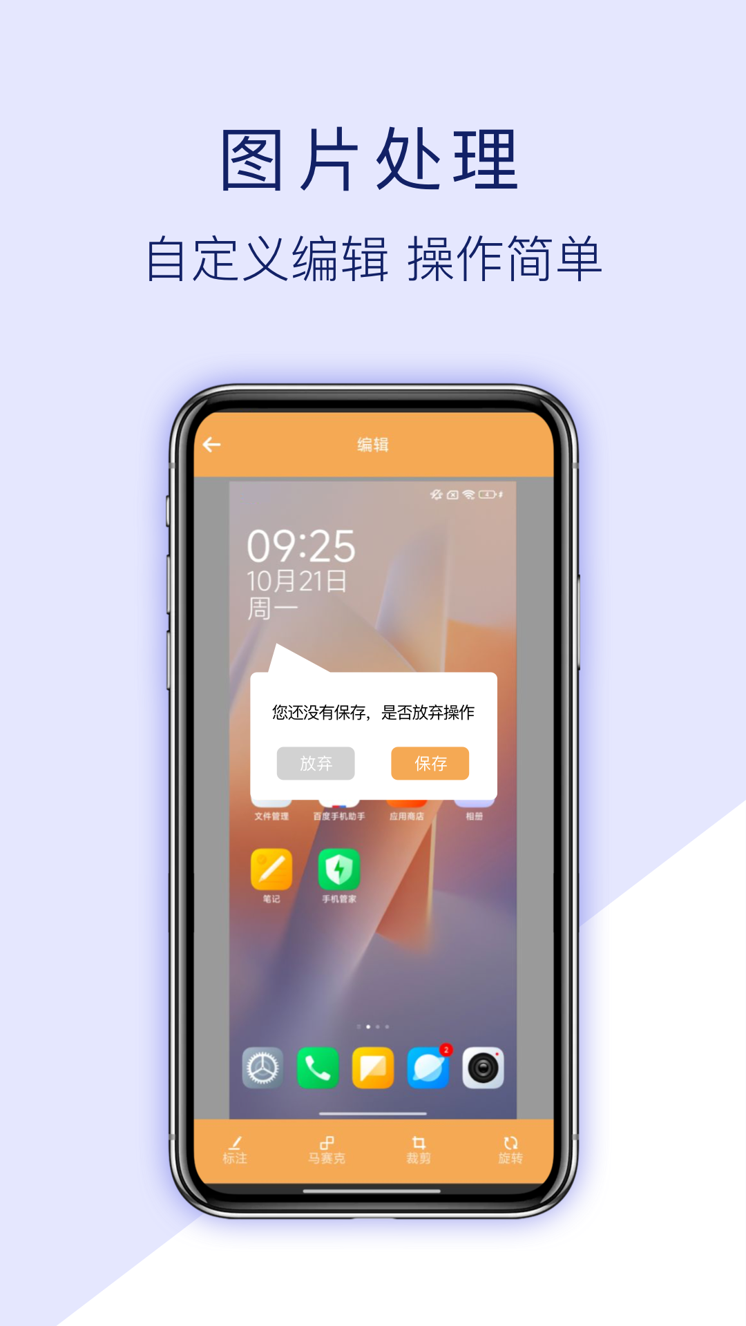 精彩截图-截屏助手2026官方新版
