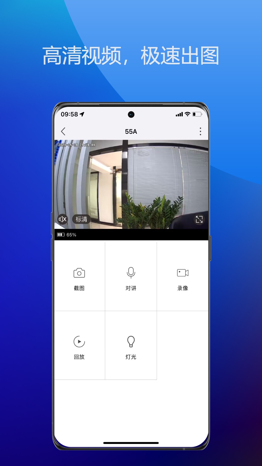 精彩截图-Onecam2025官方新版