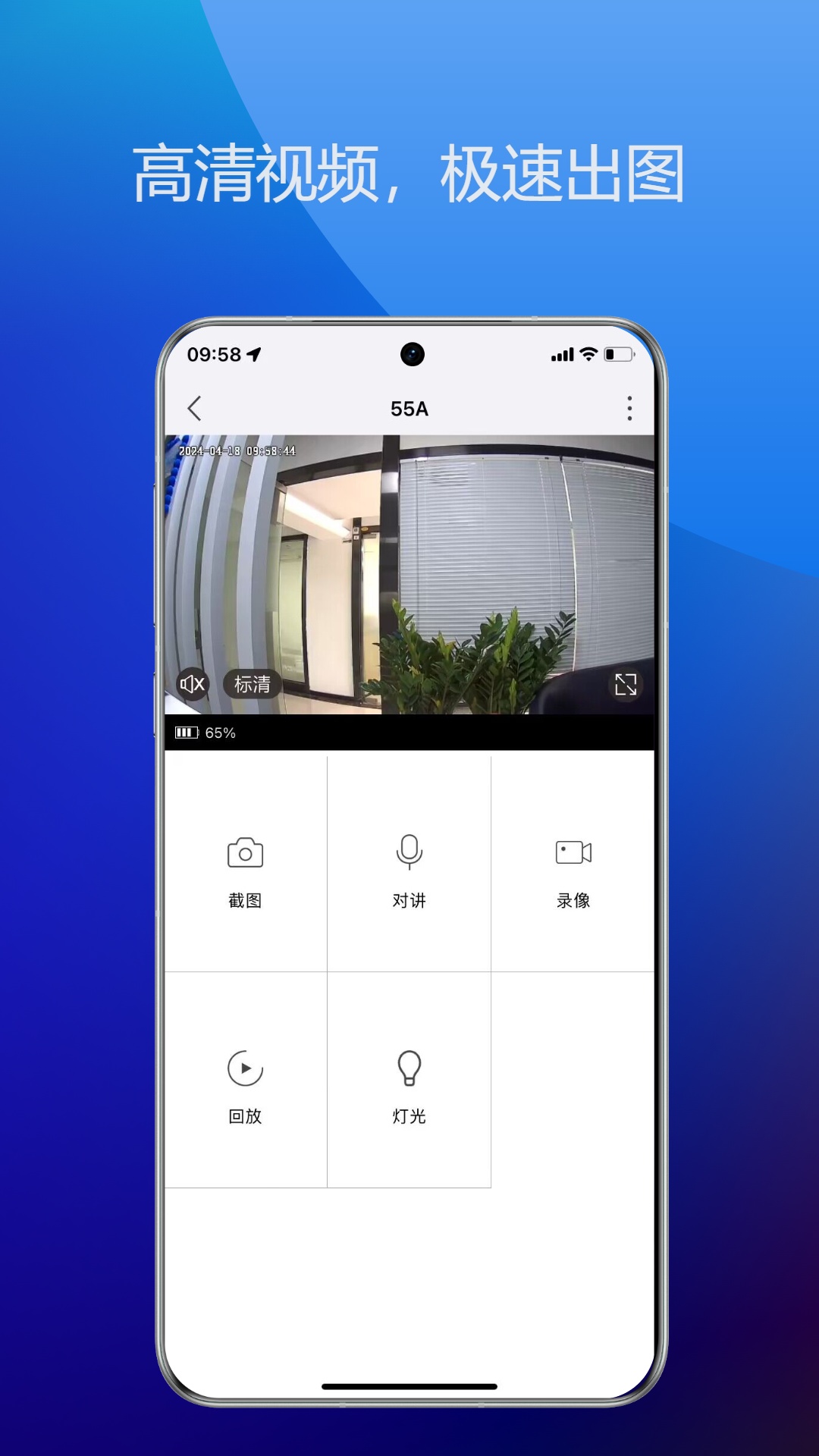 精彩截图-Onecam2026官方新版