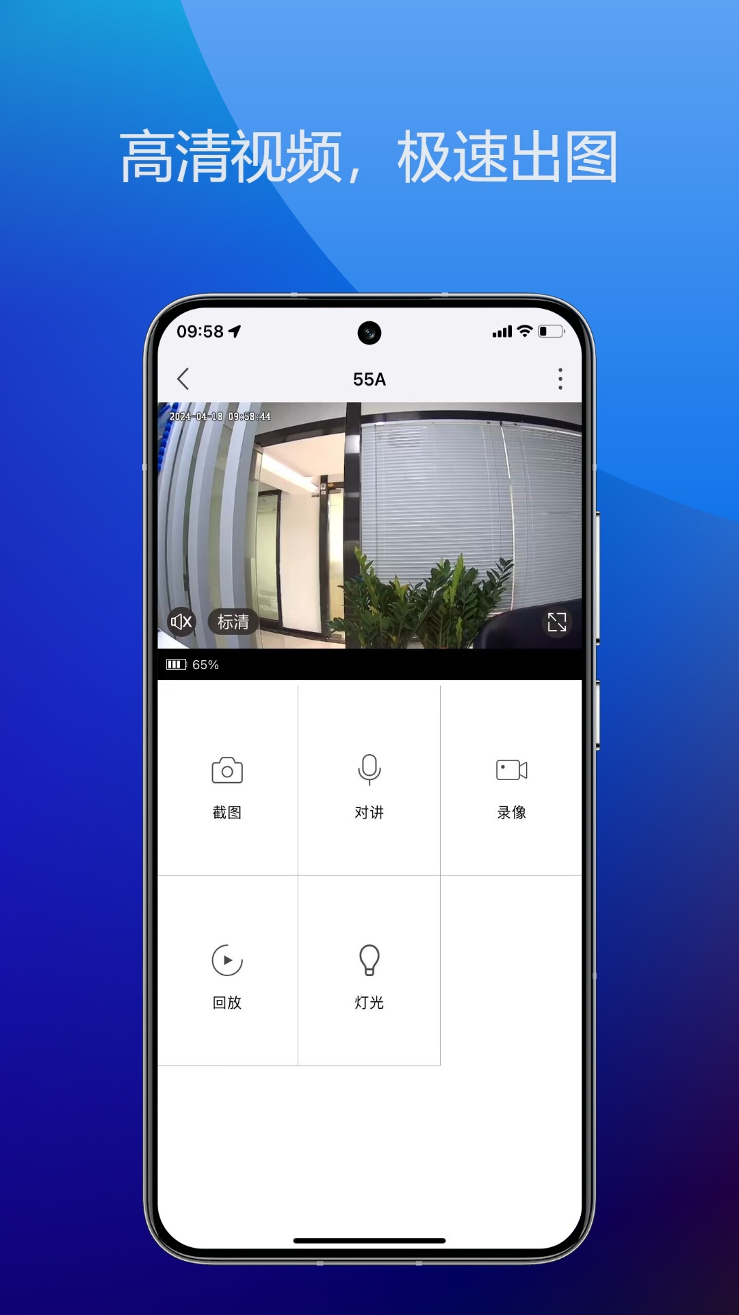 精彩截图-Onecam2026官方新版
