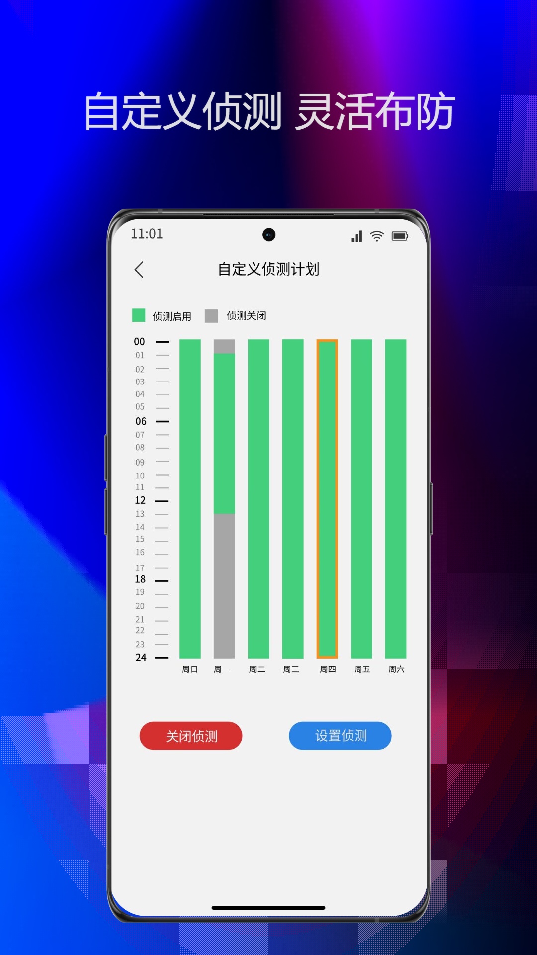 精彩截图-Onecam2025官方新版