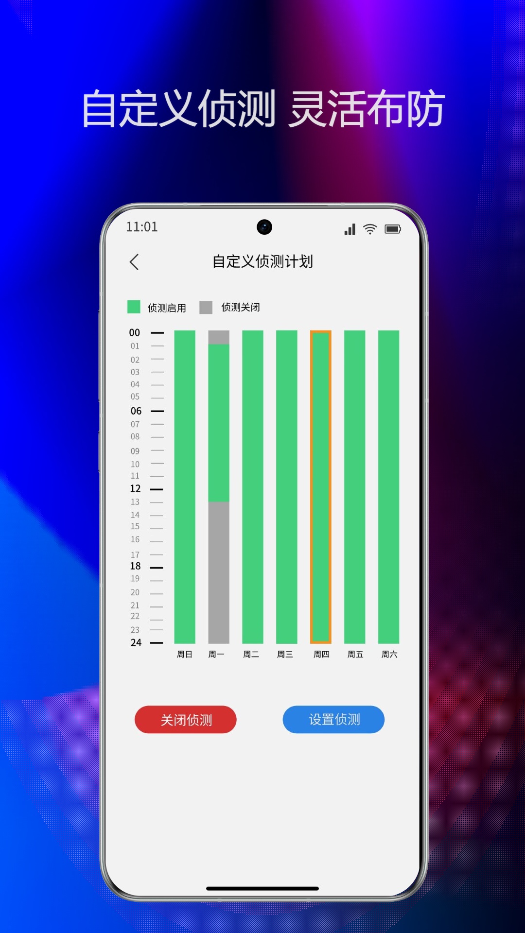 精彩截图-Onecam2026官方新版