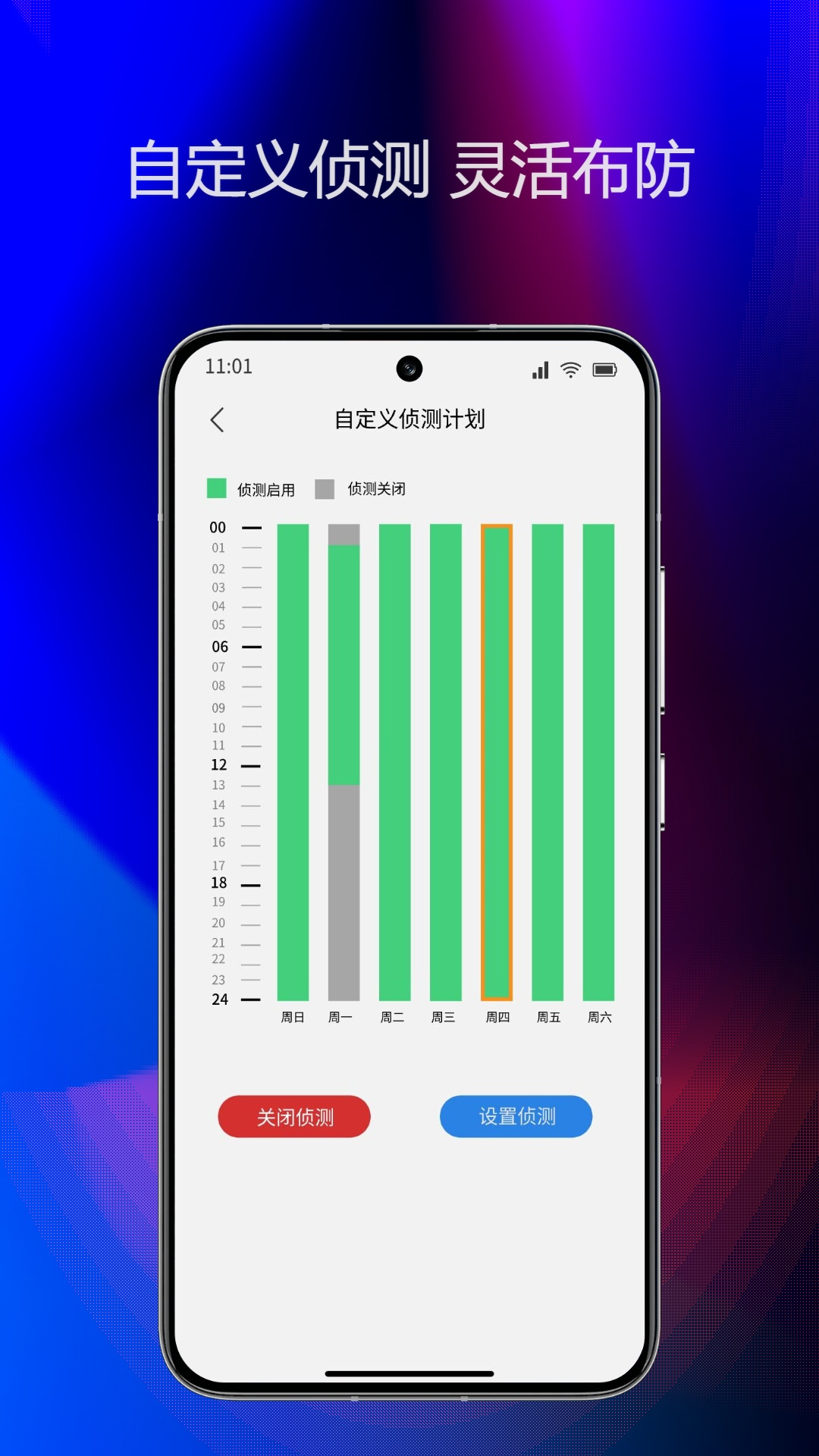 精彩截图-Onecam2026官方新版