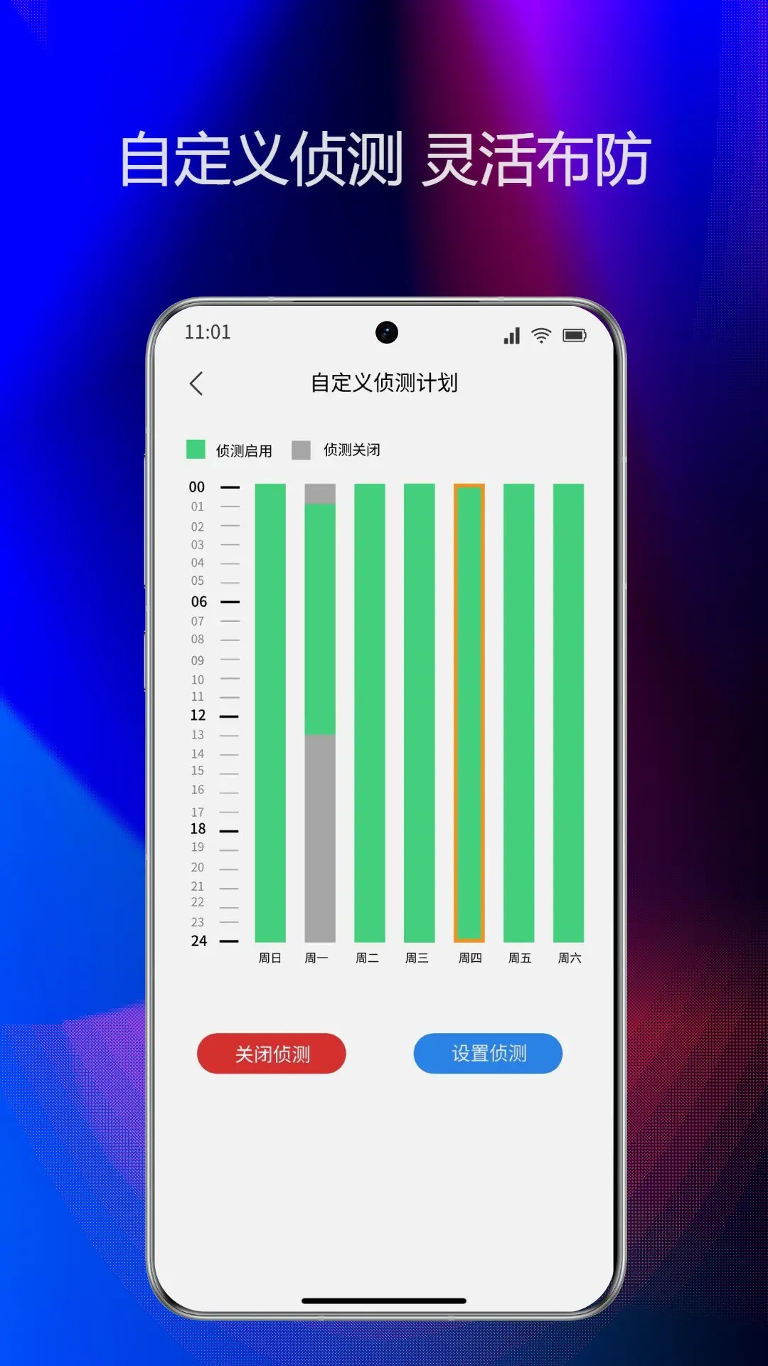 精彩截图-Onecam2026官方新版