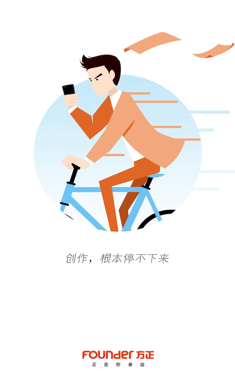 精彩截图-移动采编2025官方新版