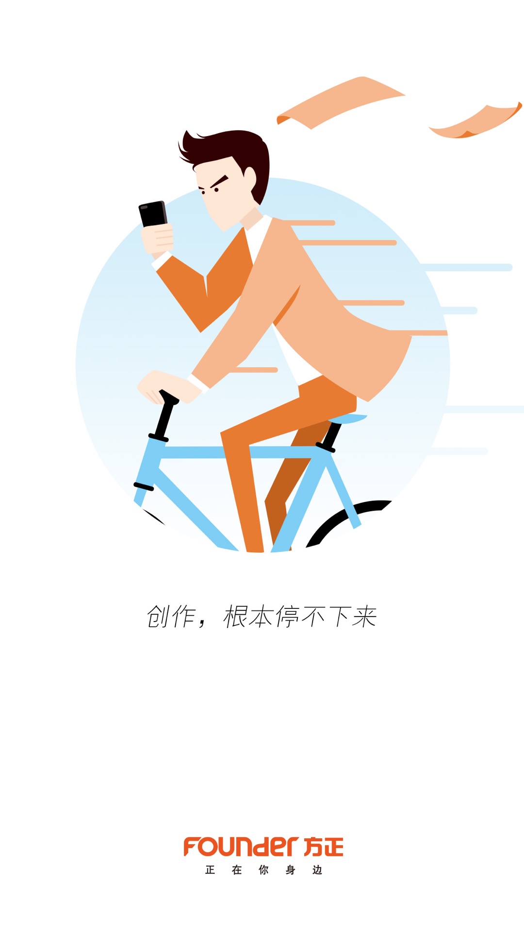 精彩截图-移动采编2026官方新版