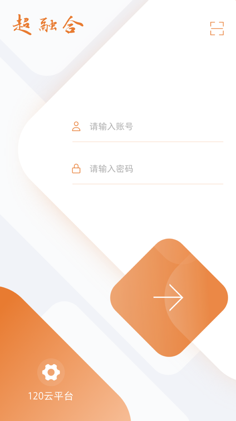 精彩截图-移动采编2026官方新版