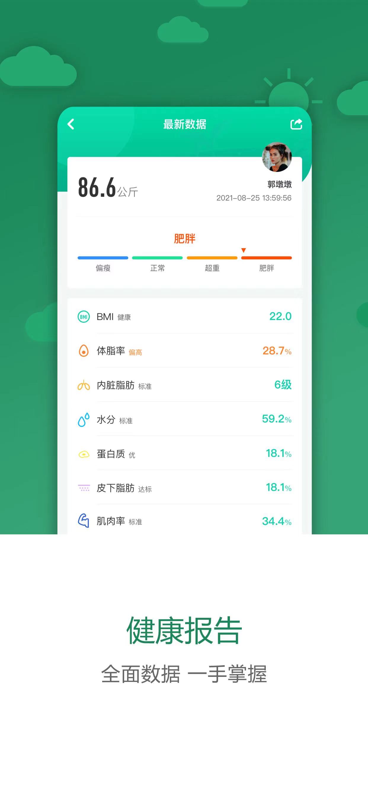 精彩截图-科减2025官方新版