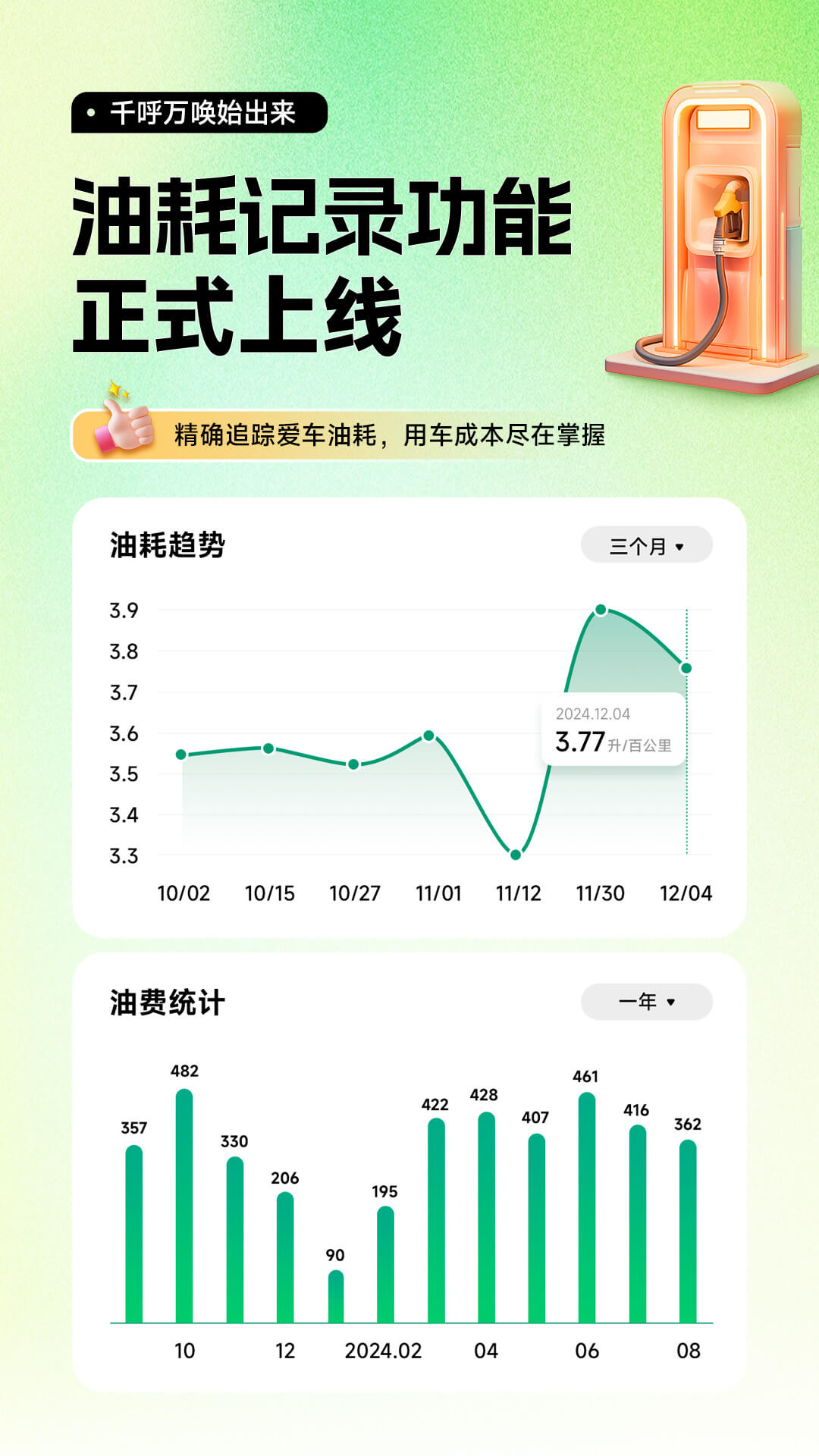 精彩截图-维迈通多多2025官方新版