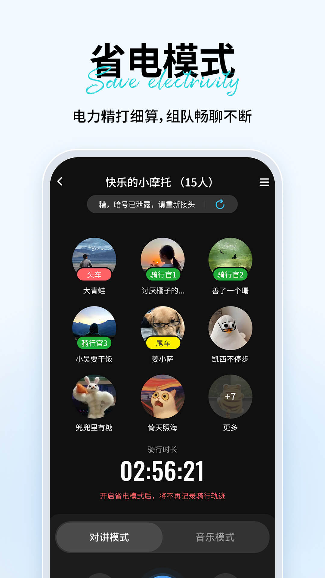 精彩截图-维迈通多多2025官方新版