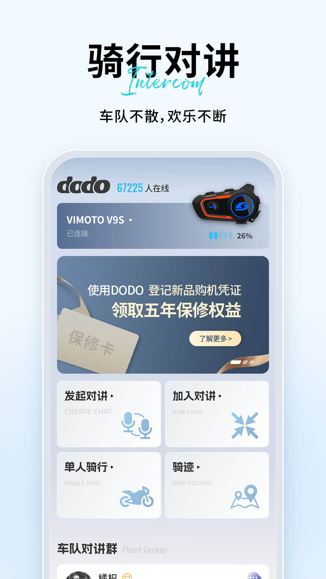 精彩截图-维迈通多多2025官方新版