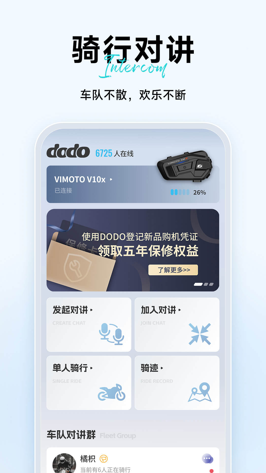 精彩截图-维迈通多多2026官方新版