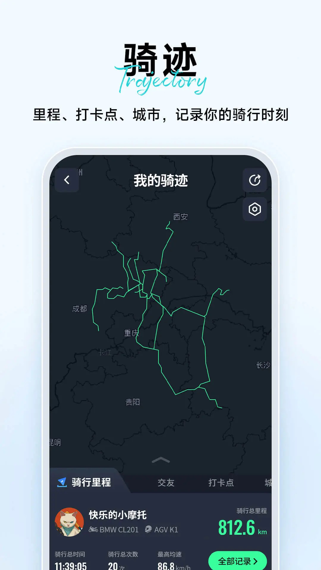 精彩截图-维迈通多多2026官方新版