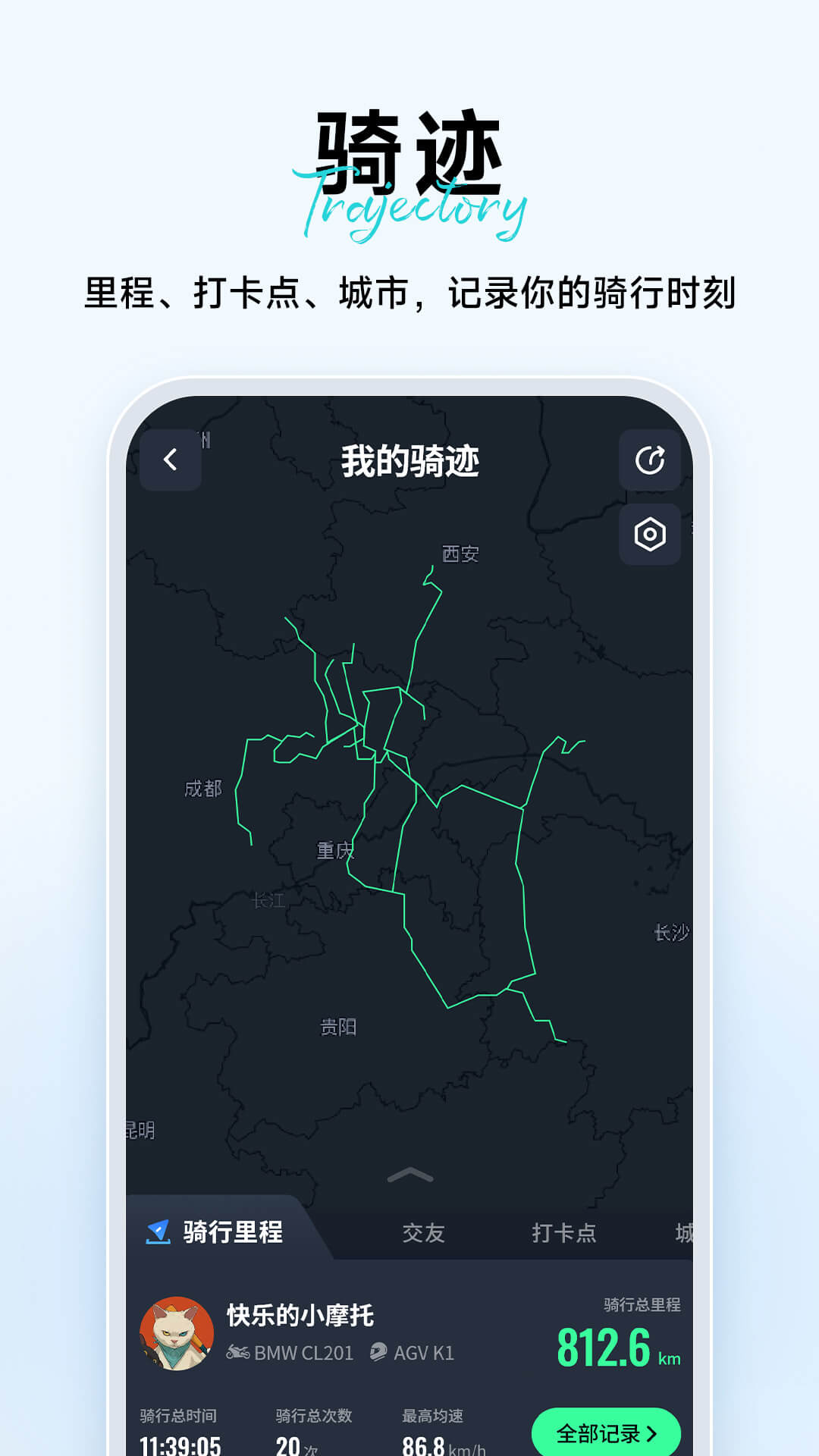 精彩截图-维迈通多多2026官方新版