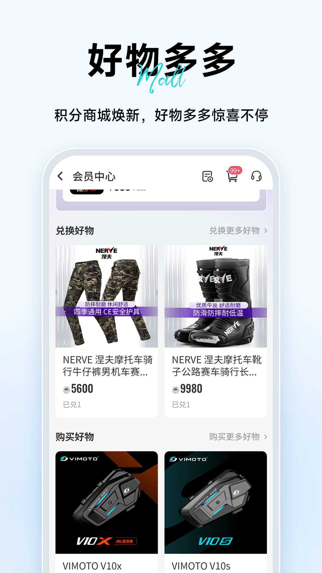 精彩截图-维迈通多多2026官方新版