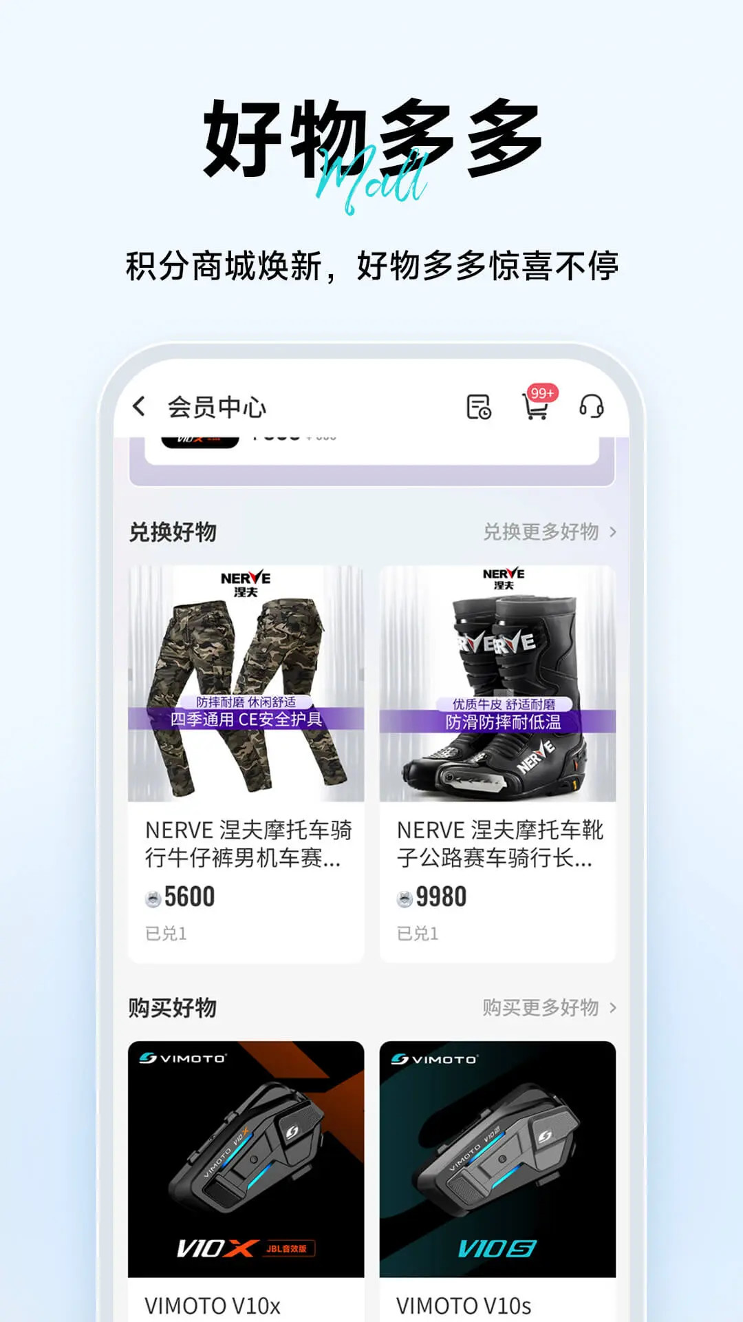 精彩截图-维迈通多多2026官方新版