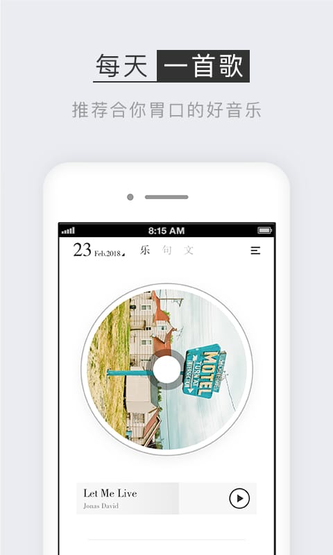精彩截图-小独2026官方新版